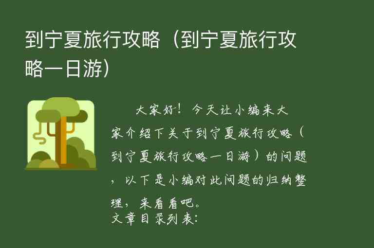 桂林旅游攻略必去景（桂林旅游攻略必去景点自由行）1