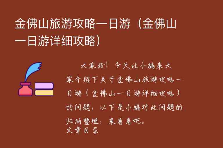 拉萨自由行游玩攻略（拉萨自由行游玩攻略路线）1