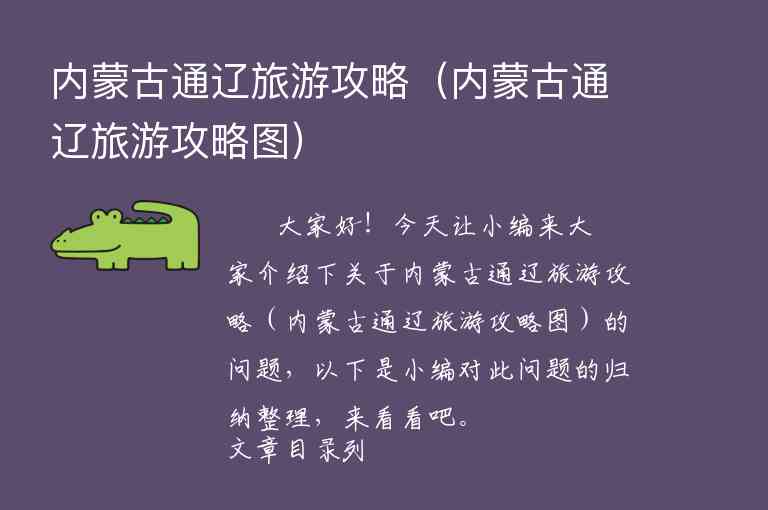 南京自助游住宿攻略（南京自助游住宿攻略一日游）1