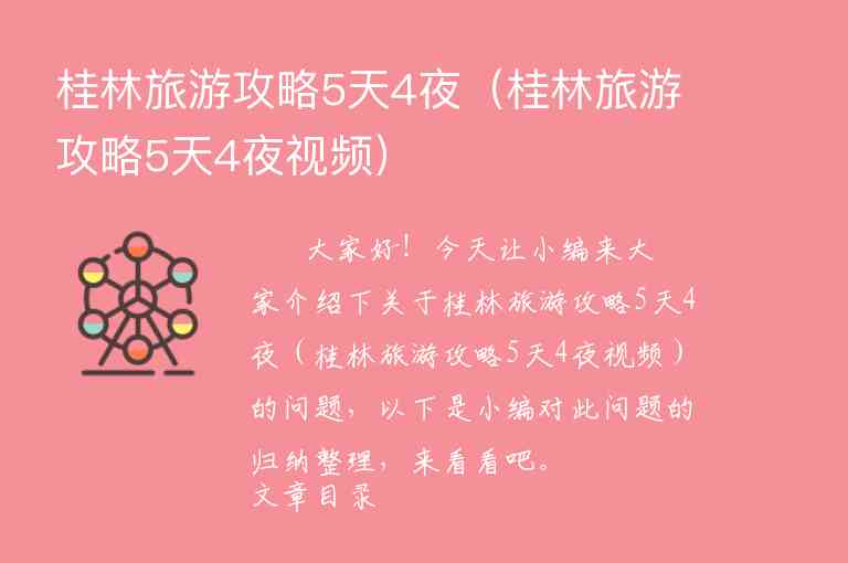 普陀山三日自由行攻略（普陀山三日自由行攻略图）1