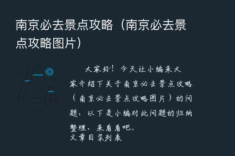 广西三日游攻略（广西三日游攻略几月份最好）1