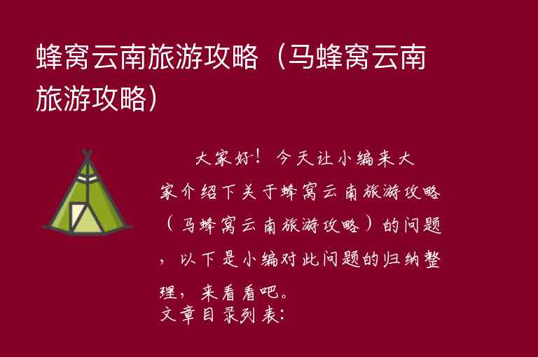 成都市内一日游攻略（成都市内一日游攻略免费）1