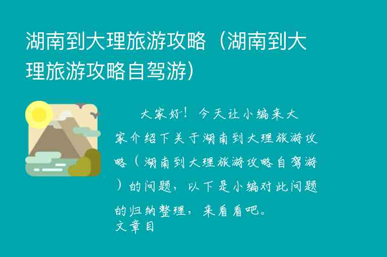 江西游详细攻略（江西 攻略）1