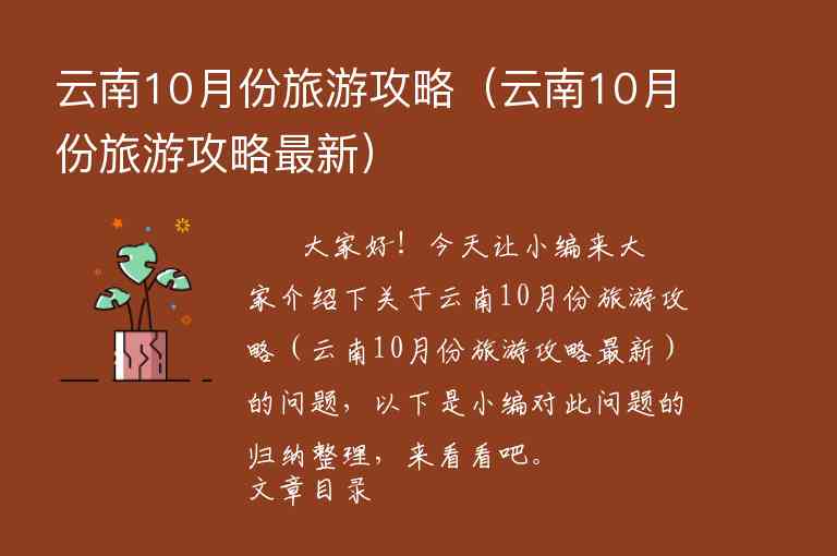 到长沙旅游攻略（武汉到长沙旅游攻略）1