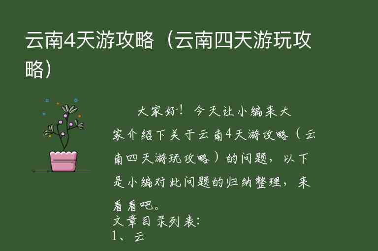 5月三亚旅游攻略（5月三亚旅游攻略视频）1