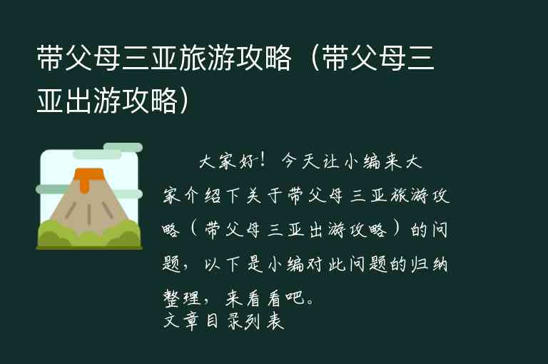 长沙自驾云南游攻略（长沙自驾云南游一路玩攻略）1