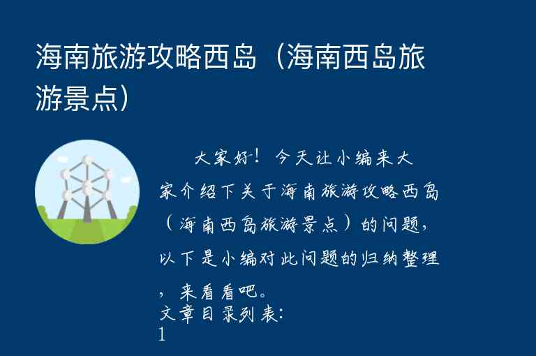 浙江旅行攻略（浙江旅游攻略必去景点推荐）1