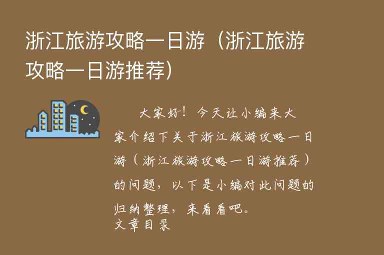 广东到大理旅游攻略（广东到大理旅游攻略路线）1