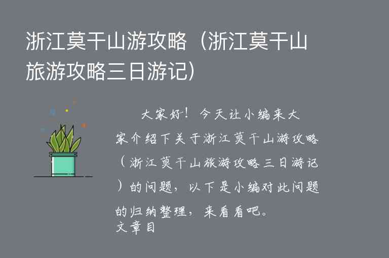 浙江去丽江旅游攻略(浙江去丽江旅游攻略自驾游)7