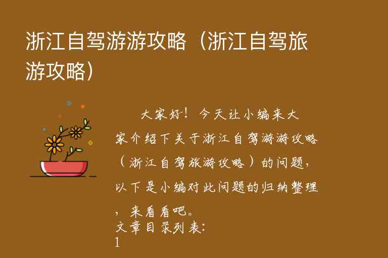 浙江去丽江旅游攻略(浙江去丽江旅游攻略自驾游)8