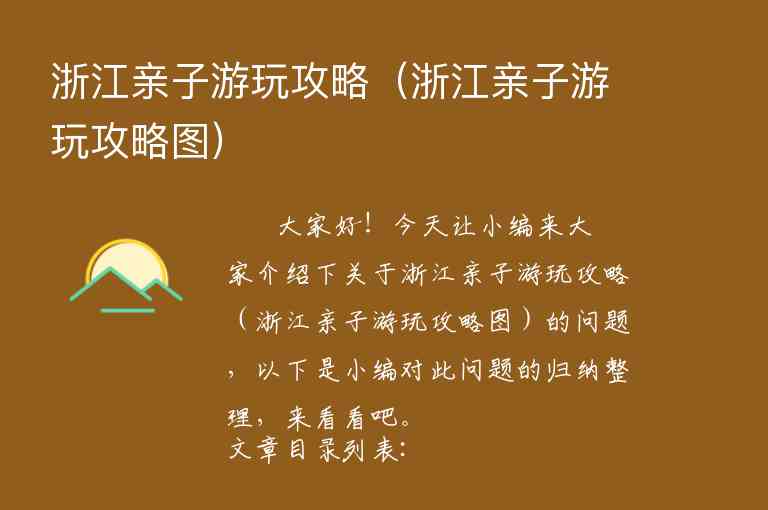 浙江去丽江旅游攻略(浙江去丽江旅游攻略自驾游)9