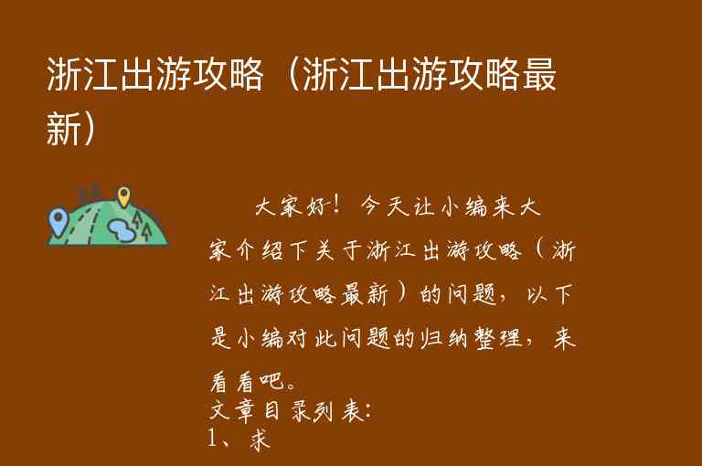 浙江去丽江旅游攻略(浙江去丽江旅游攻略自驾游)10