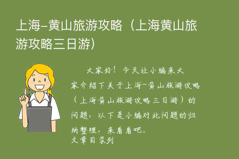 杭州带娃游玩攻略必去的地方(杭州带娃游玩攻略必去的地方有哪些)9