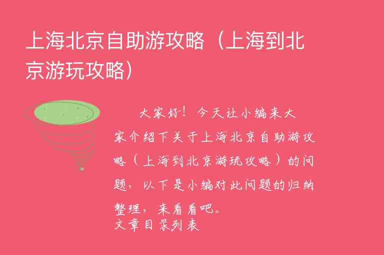 杭州带娃游玩攻略必去的地方(杭州带娃游玩攻略必去的地方有哪些)10