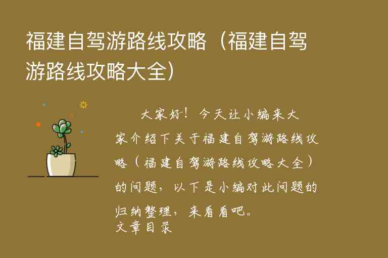 去苏州杭州旅游攻略1