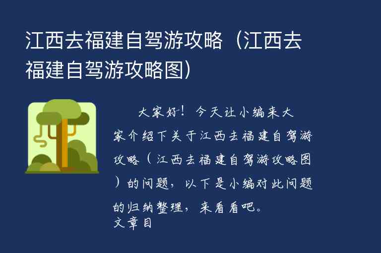 福建到重庆游玩攻略（福建到重庆游玩攻略一日游）1