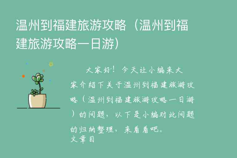 重庆家晟阅泉温泉在哪里？怎么走？1