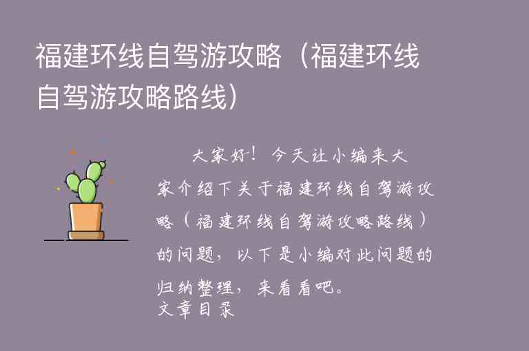 福建到西双版纳旅游攻略（福建到西双版纳旅游攻略一日游）1