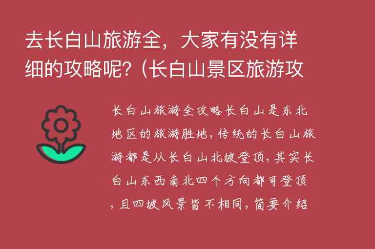 重庆旅游三大名片（重庆旅游三大名片是哪三个）1