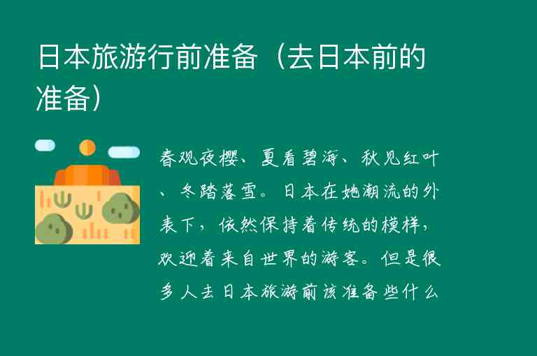 婺源自助游线路推荐（婺源自助游线路推荐图）1