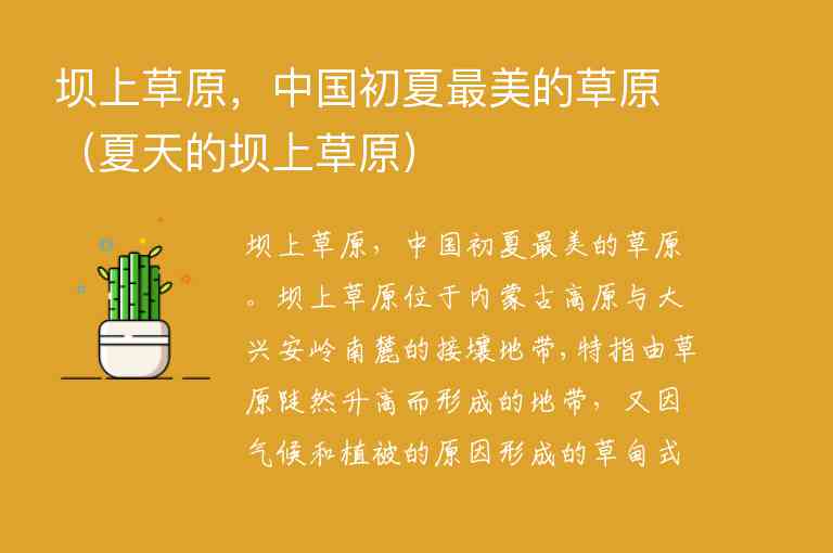 桃花源在哪里,桃花源在什么地方?（桃花源是在哪）1