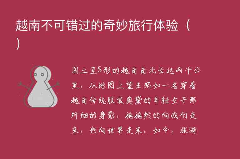 南昌夏日休闲避暑之旅（南昌夏日休闲避暑之旅多少钱）1