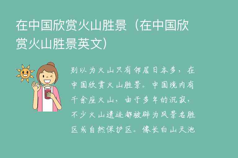 国内10大美食街，你去过吗？（国内出名的美食街）1