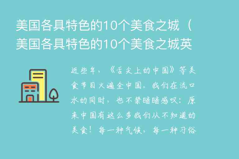婺源避暑亲水之旅（婺源避暑亲水之旅作文）1