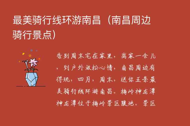 4个小众国家的出行指南（小众旅行国家）1