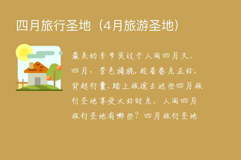 到台湾阿里山怎么玩？（到台湾阿里山怎么玩比较好）1