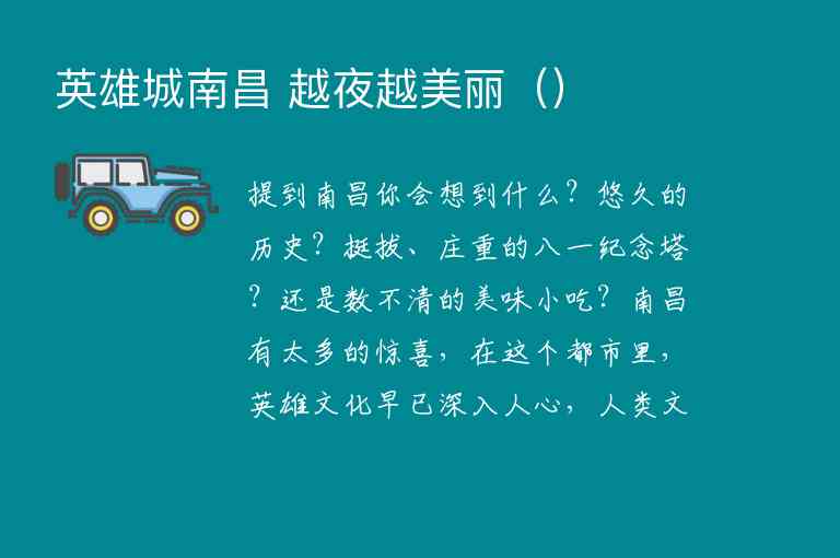 带着孩子去泰国，该注意些什么？（带着孩子去泰国,该注意些什么英语）1