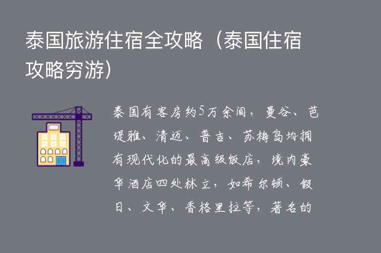 江西最好的温泉圣地（江西最好的温泉圣地是哪里）1