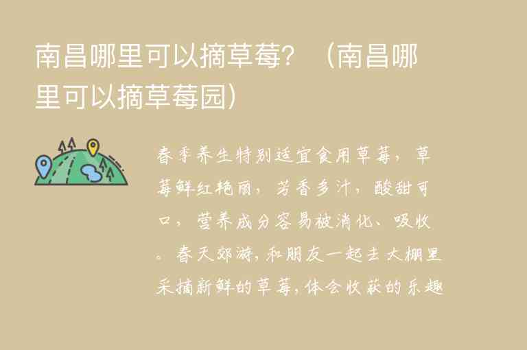 南昌周边好玩的漂流景点（南昌周边好玩的漂流景点推荐）1