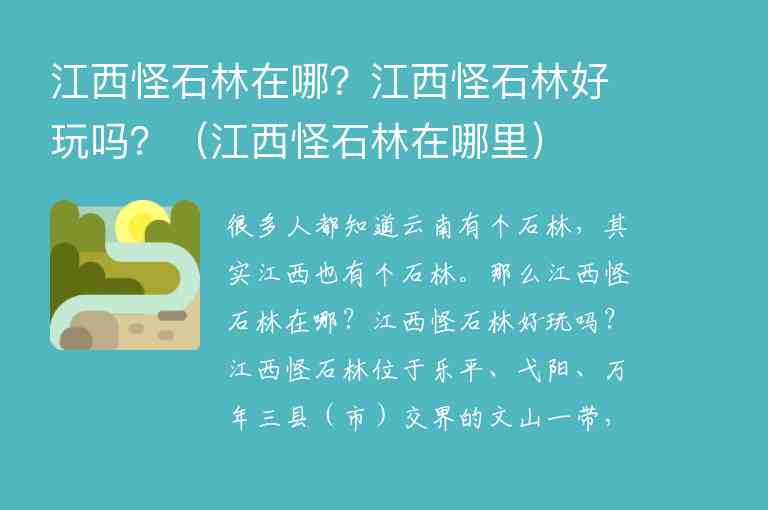 端午节南昌哪里可以看赛龙舟？（端午节南昌哪里可以看赛龙舟比赛）1