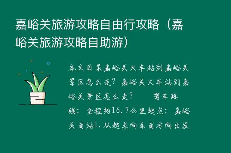 滕王阁在哪？滕王阁怎么去？（滕王阁中的滕王阁在哪儿）1