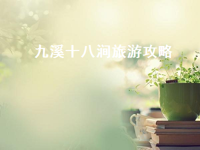 丙察察进藏路线攻略2021(丙察察进藏路线攻略2021骑行)2