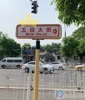 北京红色旅游资源丰富,推出26条“漫步北京红色旅游主题游”线路2