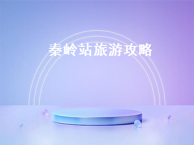 海南旅游攻略及花费（春节海南旅游攻略及花费）2