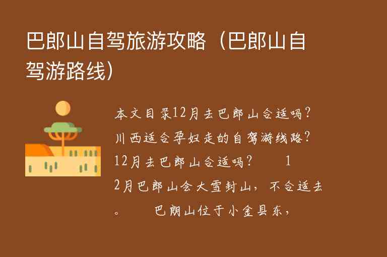 广西涠洲岛旅游攻略自由行路线（广西涠洲岛旅游攻略自由行路线5日游多少钱）1