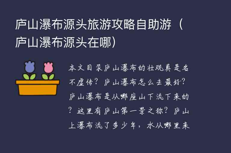 布达拉宫过年旅游攻略（去布达拉宫旅游攻略）1