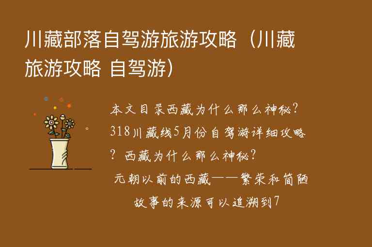 德天跨国大瀑布旅游攻略（德天跨国大瀑布旅游攻略视频观光车）1