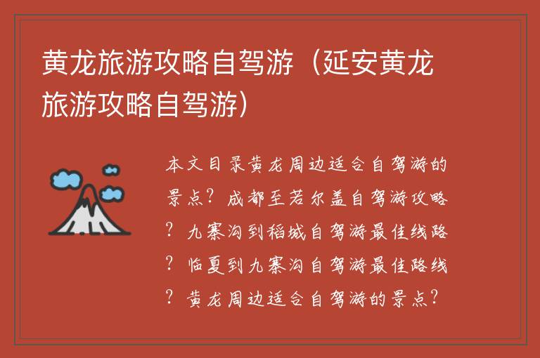 恩施三日游攻略(恩施三日游必去的几个地方)1