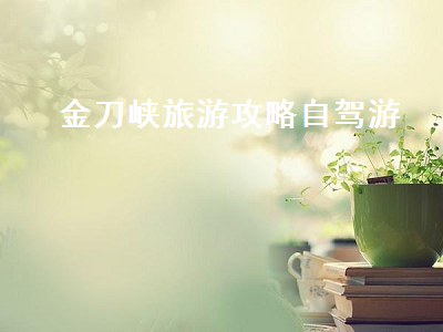 老君洞风景区旅游攻略(老君洞风景区在哪里)2