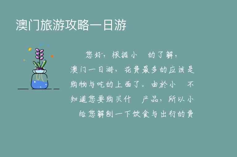 去辽宁兴城旅游1