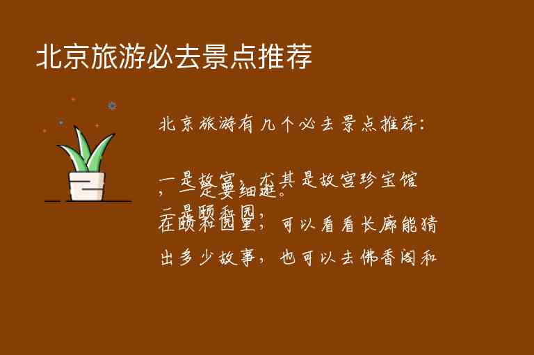 求湖南湘西旅游攻略越详细越好！！1