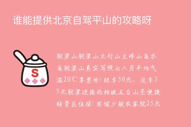 宁波市方特旅游景区地址在哪1