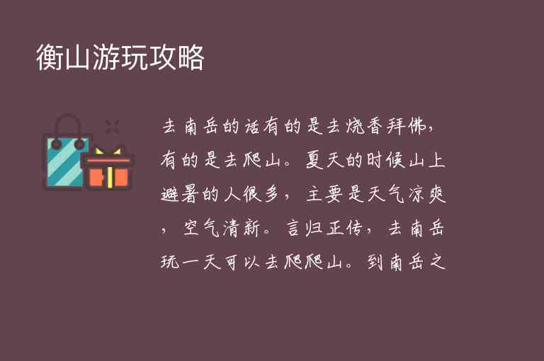 大连旅游攻略必玩的景点1