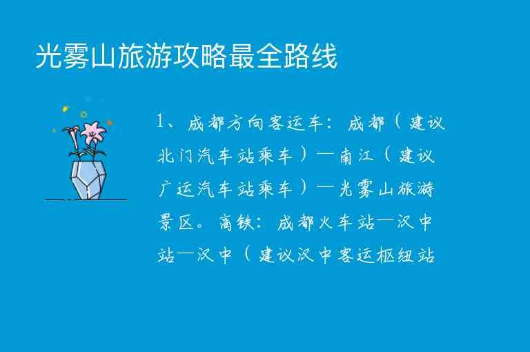 漳州东山岛两天一夜怎么安排玩比较好1