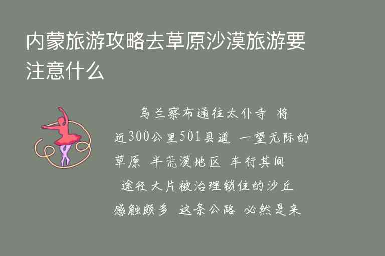 安顺龙宫一日游1