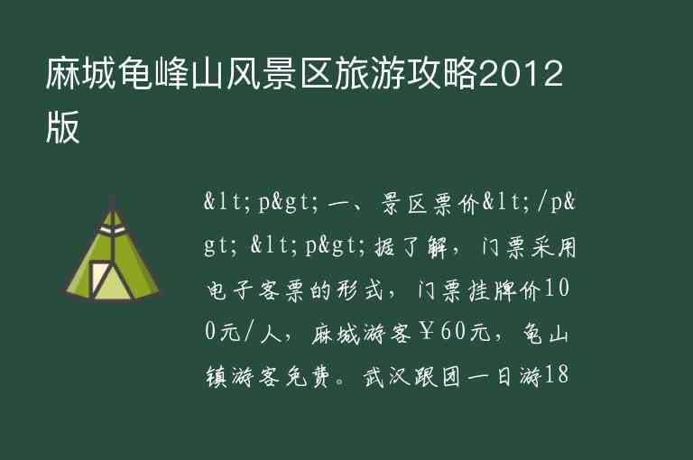 广东省博物馆旅游攻略1